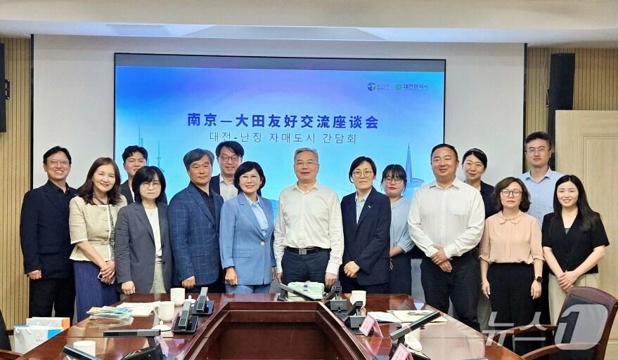 본문 이미지 - 대전-난징 사회서비스 협력 교류 간담회에서 기념촬영 하고 있다.(대전시사회서비스원 제공. 재판매 및 DB금지)/뉴스1