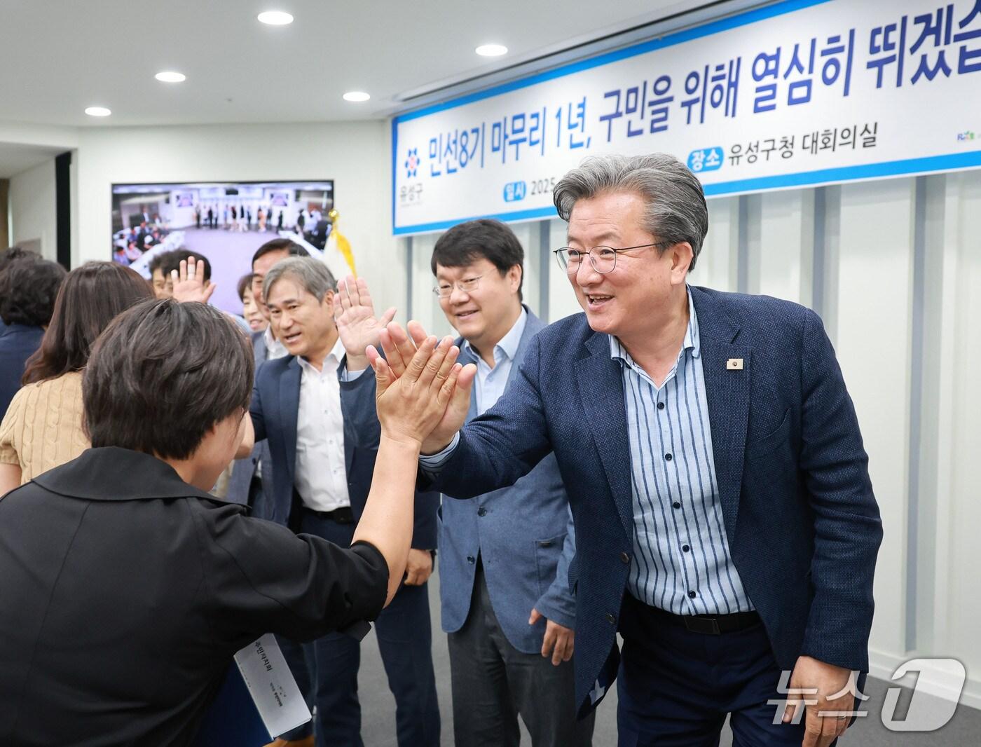 본문 이미지 - 정용래 유성구청장이 확대간부회의를 마치고 직원들과 하이파이브를 하고 있다.(유성구 제공. 재판매 및 DB금지)/뉴스1