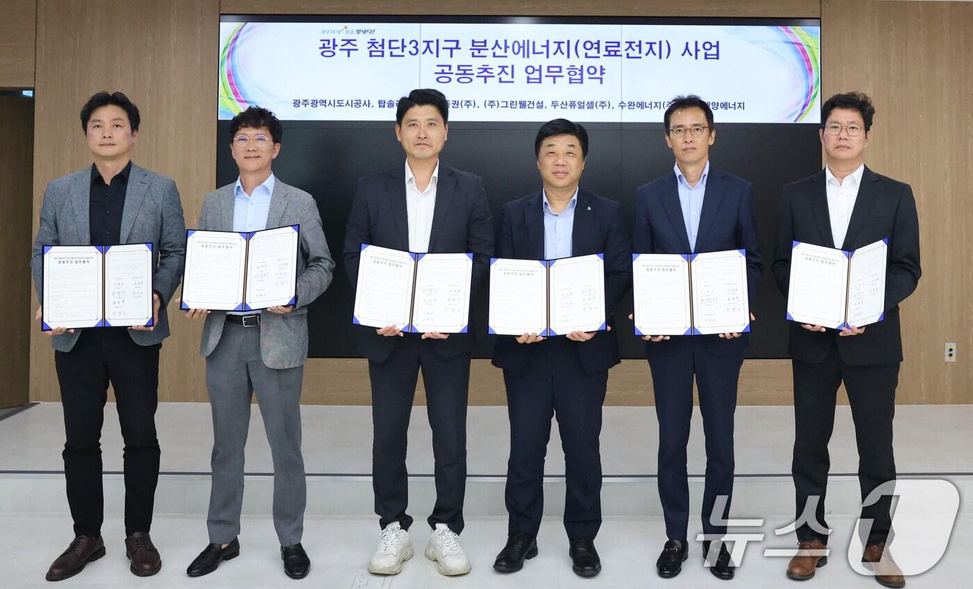 광주도시공사와 탑솔라㈜, KB증권㈜, ㈜그린웰건설, 두산퓨얼셀㈜, 수완에너지㈜, ㈜해양에너지가 2일 &#39;첨단 3지구 분산에너지 사업 공동추진을 위한 업무협약&#39;을 체결한 추 기념촬영을 하고 있다.&#40;광주도시공사 제공. 재판매 및 DB금지&#41; 2025.7.2/뉴스1