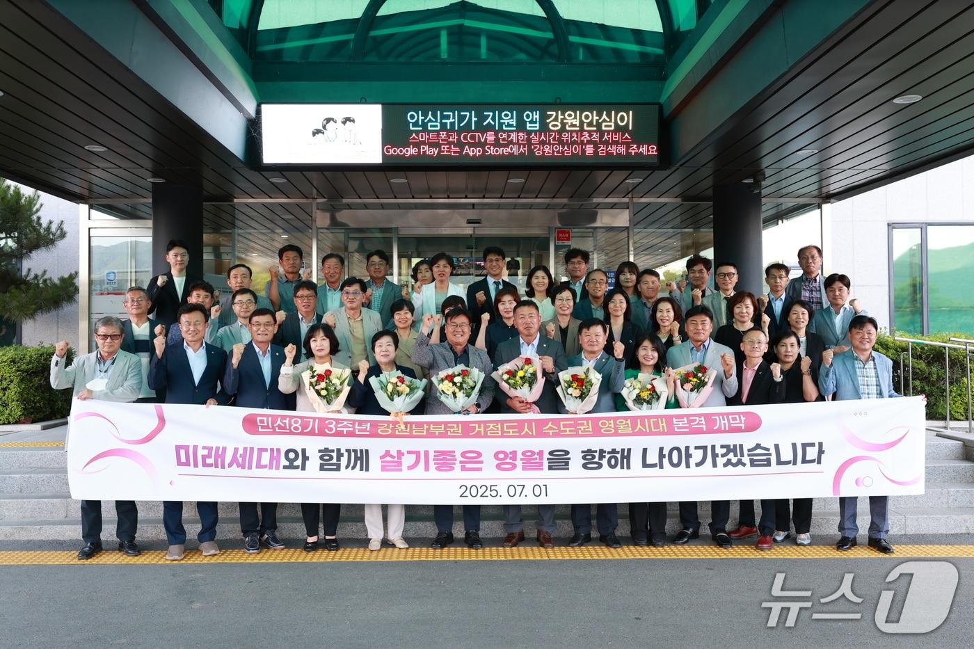 강원 영월군이 지난 1일 군청 상황실에서 영월군의회와 함께 민선 8기 3주년 성과보고회를 열고 10대 성과를 공유한 가운데, 이날 참석자들이 기념사진을 촬영하는 모습. &#40;영월군 제공. 재판매 및 DB금지&#41; 2025.7.2/뉴스1