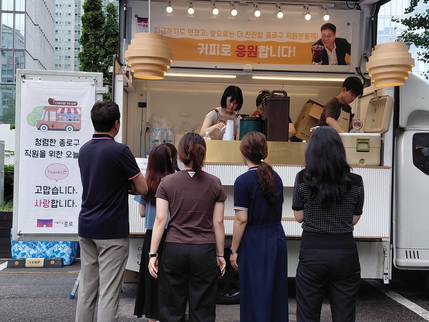 본문 이미지 - 민선8기 3주년 기념 커피차&#40;서울시 제공&#41;