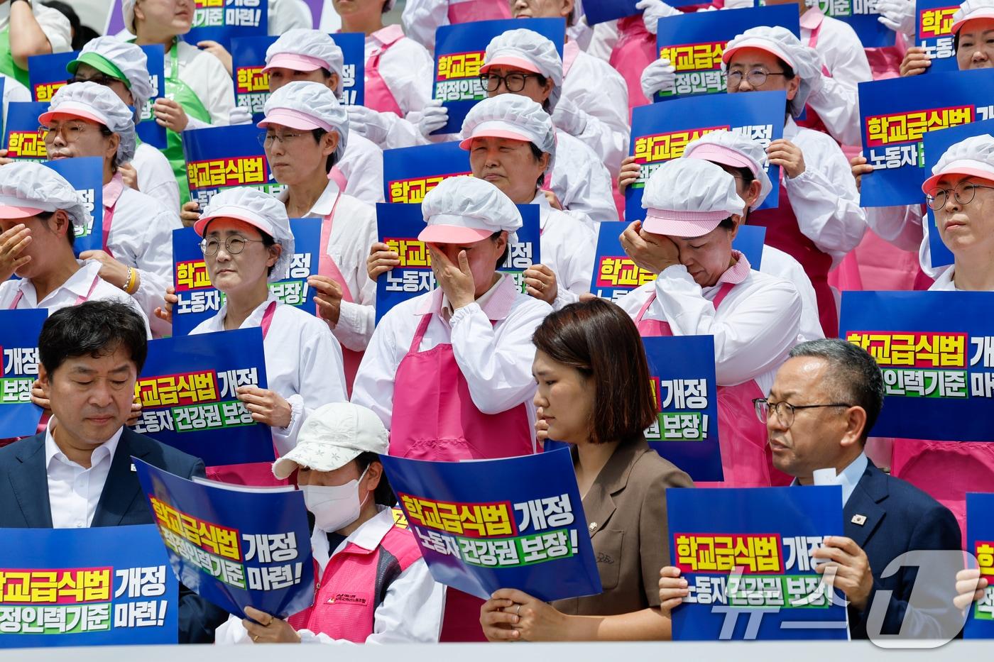 본문 이미지 - 지난해 서울 여의도 국회 본청 계단에서 열린 민주노총 서비스연맹 전국학교비정규직노동조합 학교급식 노동자 건강과 안전 확보를 위한 학교급식법 개정안 발의 기자회견. 2025.7.2 ⓒ 뉴스1 안은나 기자
