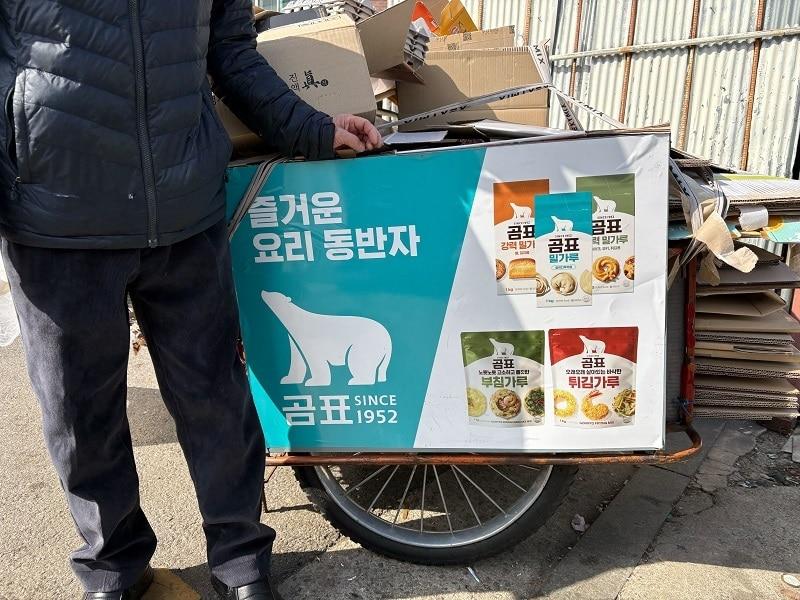 본문 이미지 - 사진=끌림 제공