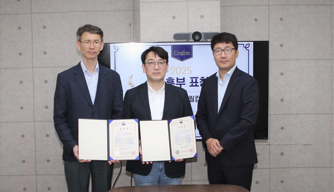 사진=루키스 제공