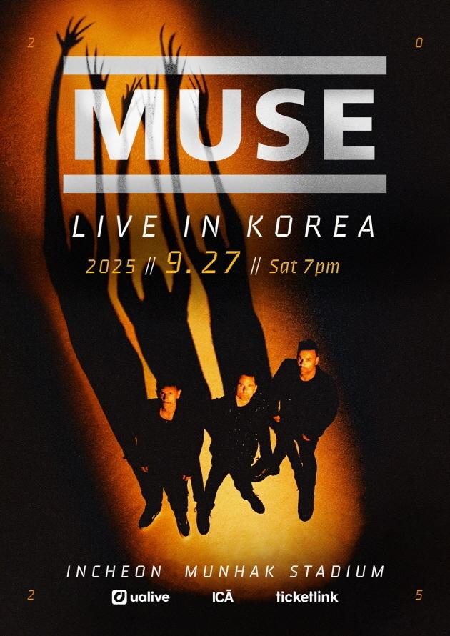 본문 이미지 - 뮤즈&#40;유얼라이브 제공&#41;