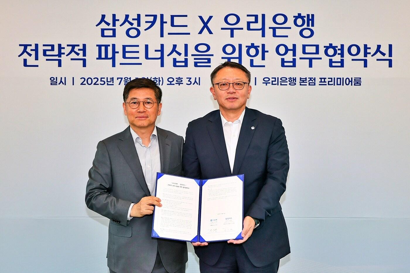 (우리은행 제공)