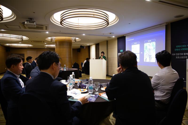 본문 이미지 - 프로스포츠협회가 프로스포츠 리더스 포럼을 개최했다. (프로스포츠협회 제공)