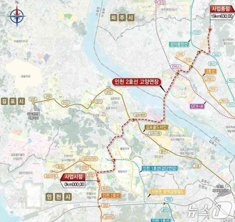 본문 이미지 - 인천2호선 고양 연장 노선&#40;안&#41; /뉴스1 DB