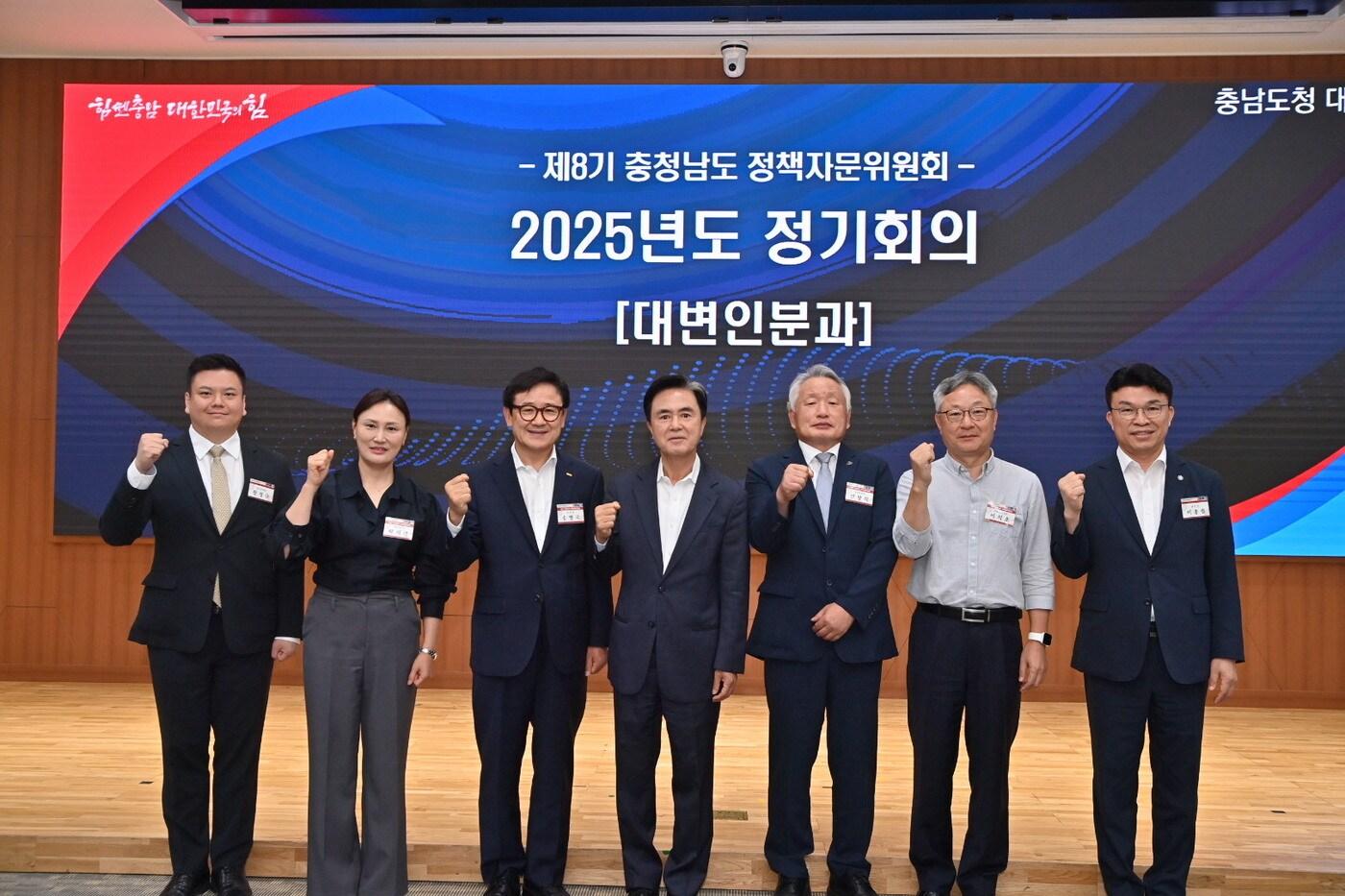 김태흠 충남지사(가운데)가 8기 충청남도 정책자문위원회 위원들과 기념촬영을 하고 있다.(충남도 제공. 재판매 및 DB금지)/뉴스1