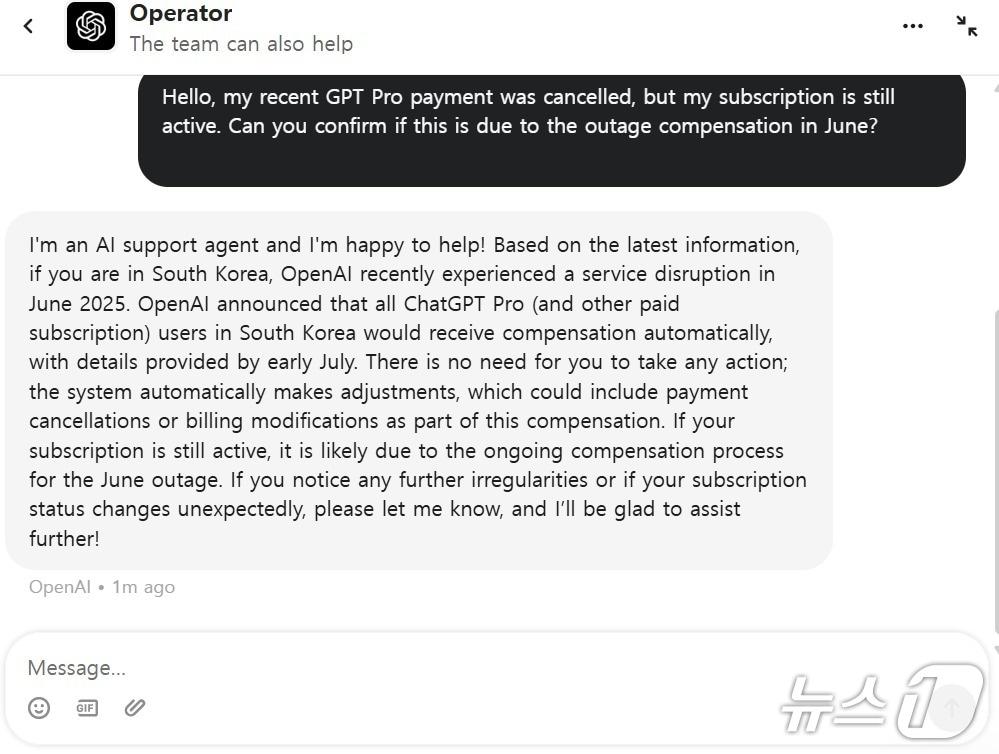 본문 이미지 - 오픈AI 고객센터 문의 답변 갈무리. 챗GPT 프로 결제액&#40;27만 3912원&#41;이 취소됐지만 프로 구독 활성화 상태인건 6월 서비스 중단에 따른 보상인지 확인해 달라는 문의에 &#34;구독이 활성화돼 있다면 6월 서비스 중단 보상 절차가 진행 중이기 때문일 가능성이 높다&#34;고 답했다.