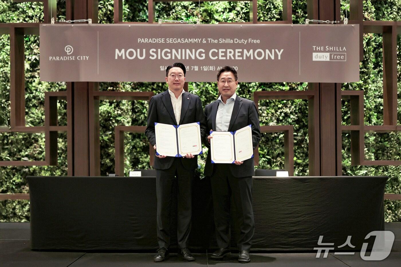 업무협약식&#40;파라다이스시티 제공. 재판매 및 DB금지&#41; / 뉴스1