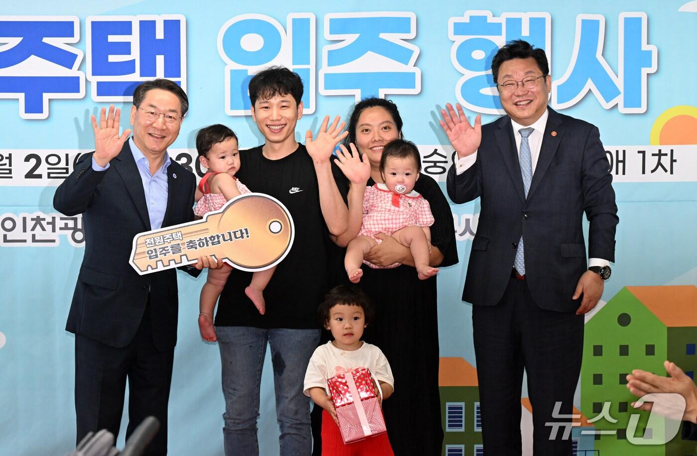 유정복 인천시장이 2일 미추홀구 숭의 대성지움애 1차에서 열린 '천원주택 입주행사'에서 입주예정가족에게 입주증서를 전달하고 있다.(인천시 제공. 재판매 및 DB금지) / 뉴스1