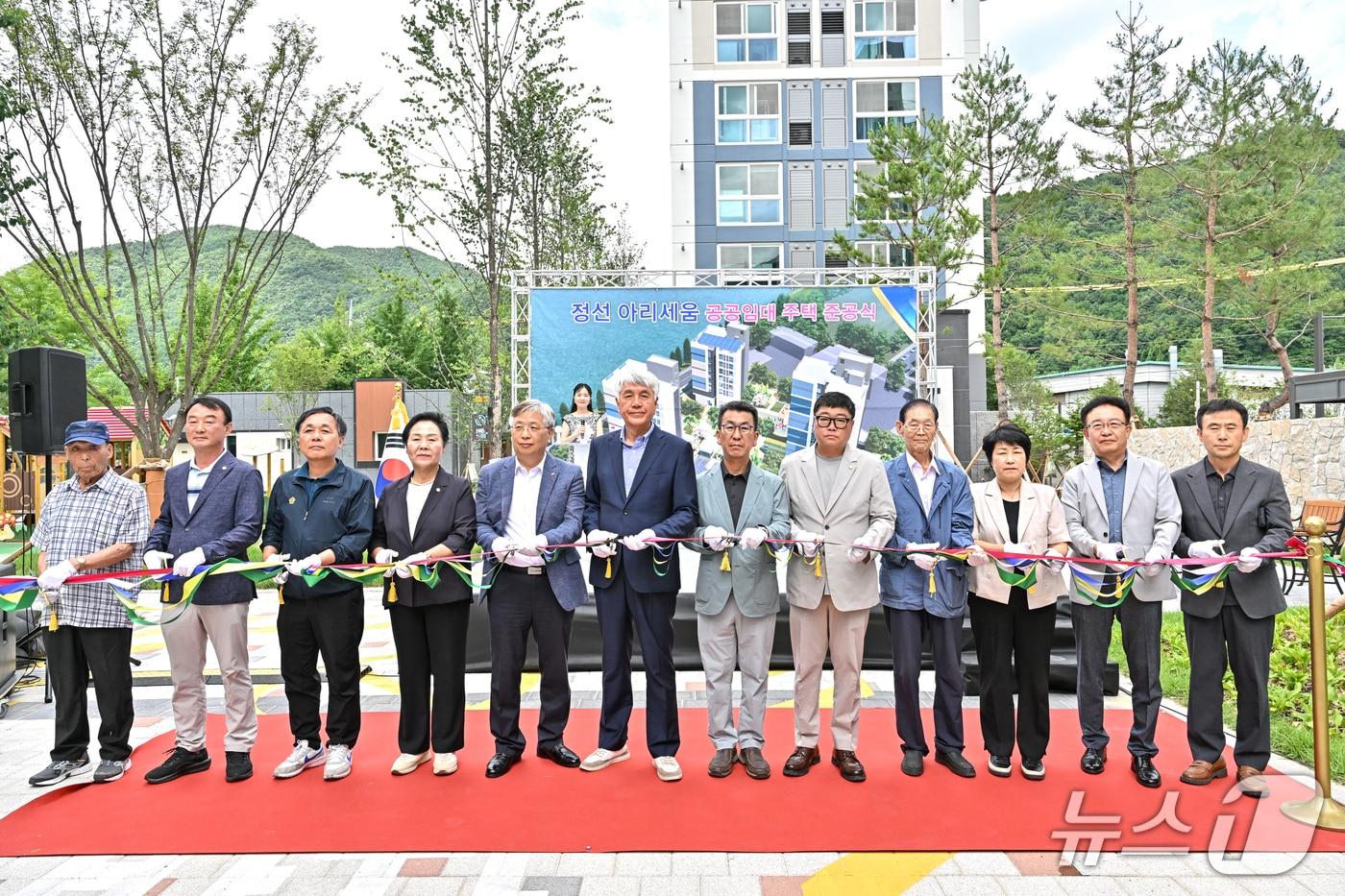강원 정선군이 2일 정선읍 봉양리 공공임대주택인 '정선 아리세움' 일원에서 이 주택의 준공식을 열었다. (정선군 제공. 재판매 및 DB금지) 2025.7.2/뉴스1