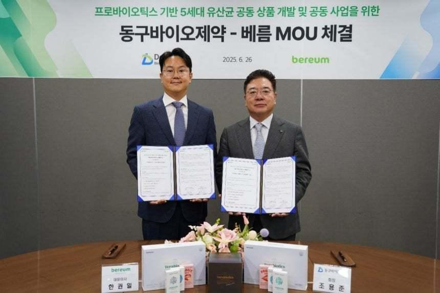 본문 이미지 -  조용준&#40;오른쪽&#41; 동구바이오제약 대표와 한권일 ㈜베름 대표이사가 최근 5세대 유산균 기반의 건강기능식품 및 메디컬푸드 제품 공동 개발 MOU를 체결했다. &#40;동구바이오제약 제공&#41;
