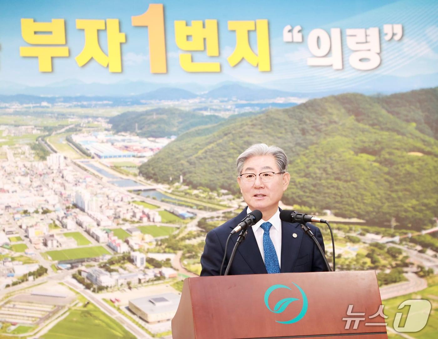 본문 이미지 - 오태완 의령군수가 1일 군청 대회의실에서 군민께 드리는 글을 발표하고 있다(의령군 제공. 재판매 및 DB금지).