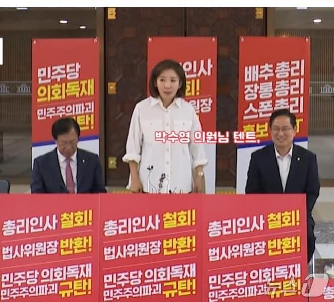 본문 이미지 - 국회 로텐더홀에서 숙식농성 중인 나경원 국민의힘 의원이 2일  농성에 사용중인 고급텐트 등은 박수영 의원(오른쪽)으로부터 빌린 것 들이라고 설명하고 있다.  (채널 A 갈무리) ⓒ 뉴스1 