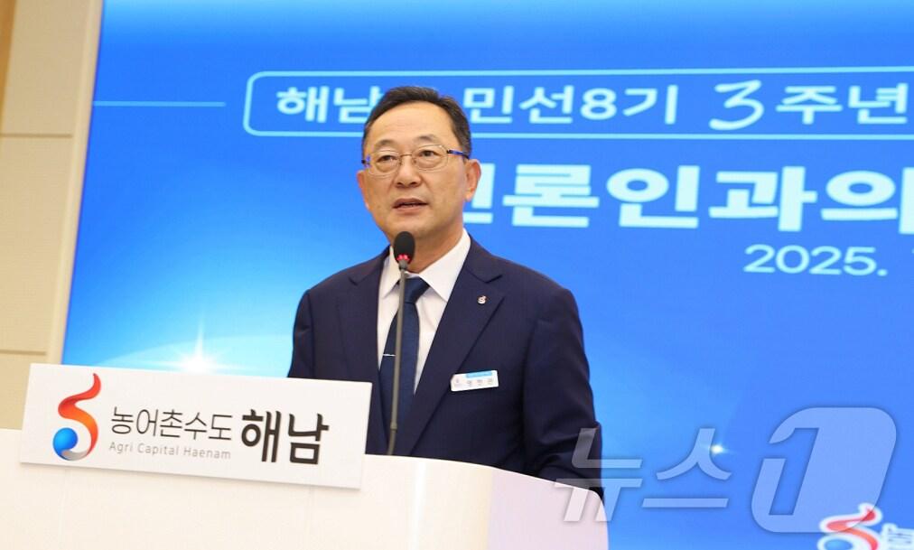 본문 이미지 - 명현관 해남군수, 언론인 간담회 &#40;해남군 제공. 재판매 및 DB금지&#41; /뉴스1 