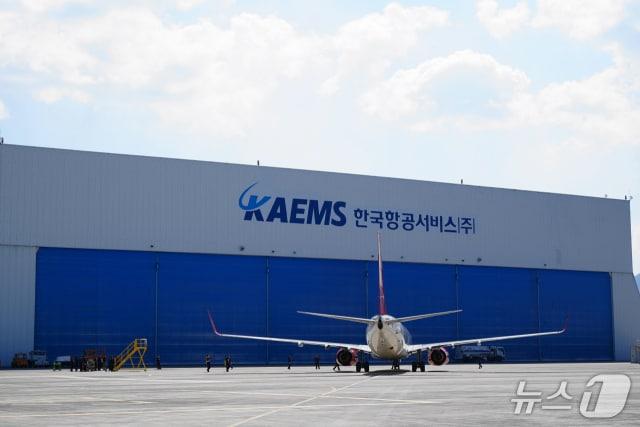 본문 이미지 - 한국항공서비스&#40;KAEMS&#41; 전경.