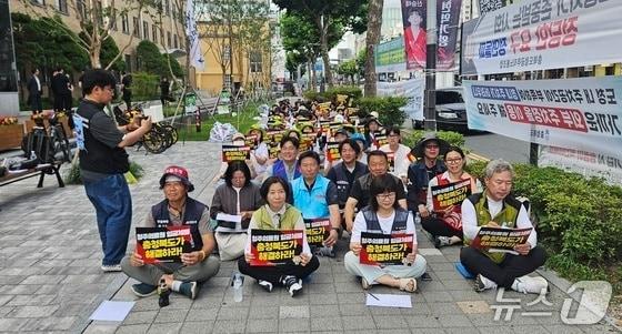 본문 이미지 - 민주노총 충북본부 결의대회.2025.7.2/뉴스1 이재규 기자