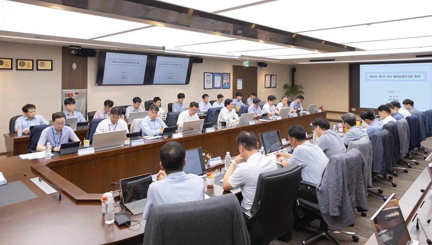 한국남부발전 전사업소 발전운영부서장 회의. (한국남부발전 제공) 2025.07.02 /뉴스1