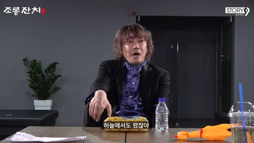 본문 이미지 - ('이용진 유튜브' 갈무리)