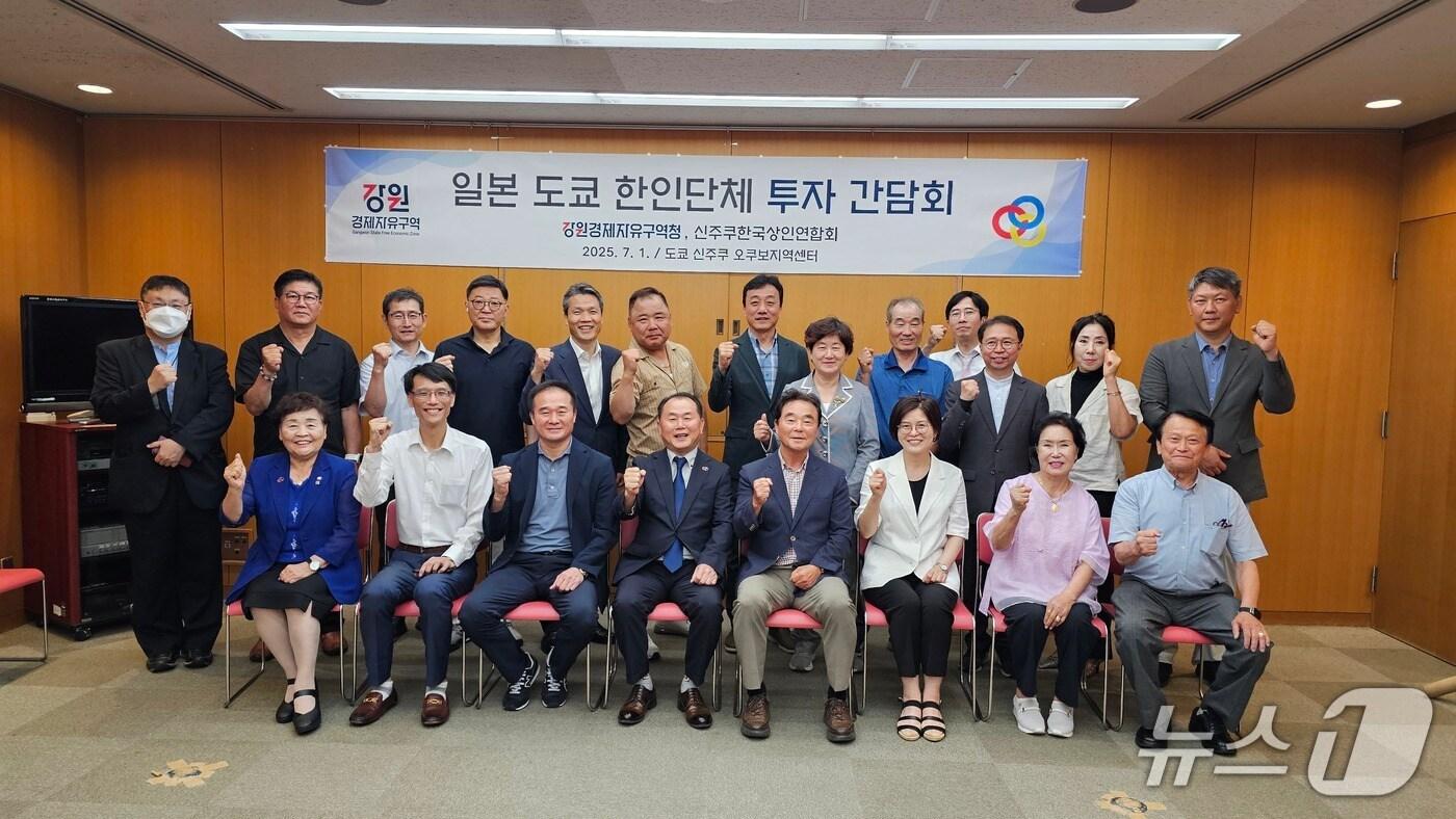 강원경제자유구역청 일본서 투자유치 활동.&#40;강원경자청 제공, 재판매 및 DB 금지&#41; 2025.7.2/뉴스1