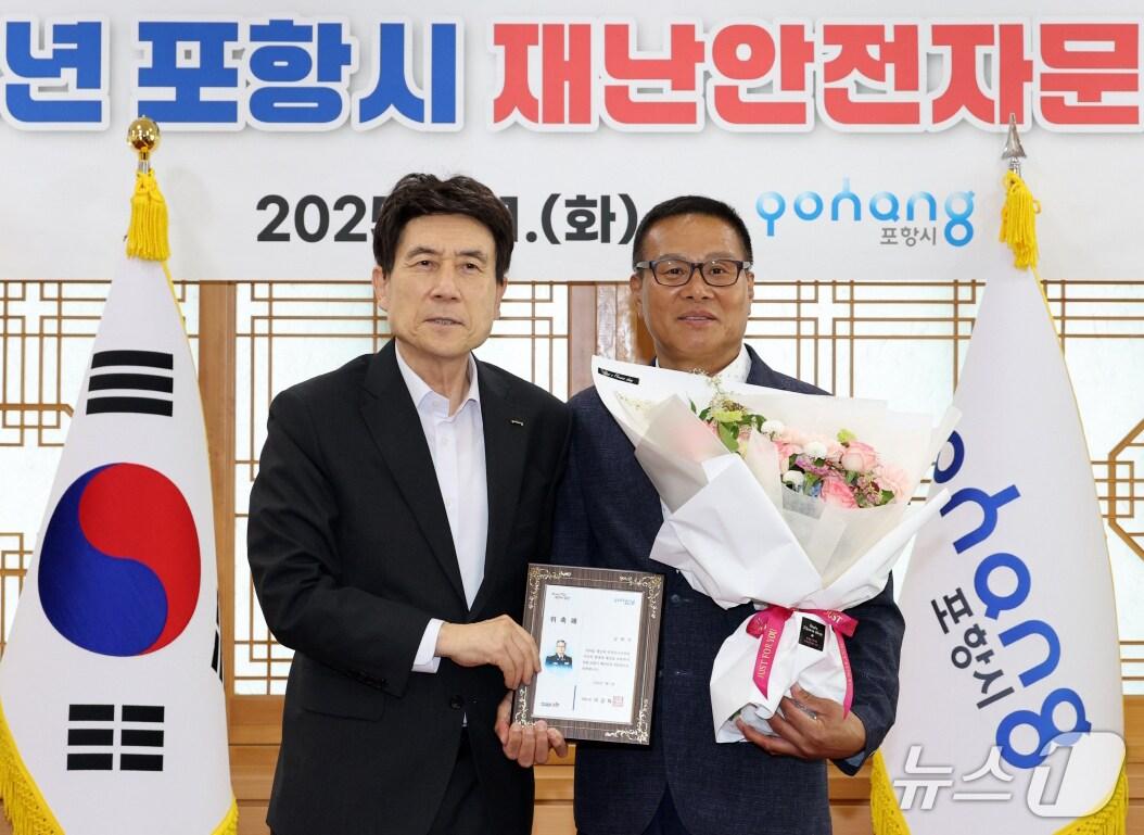 본문 이미지 - 2일 경북 포항시가 재난 발생 등에 대비해 심학수 전 포항북부소방서장을 포항시 재난안전자문관으로 위촉했다. (포항시제공, 제판매 및 DB금지) 2025.7.2/뉴스1 