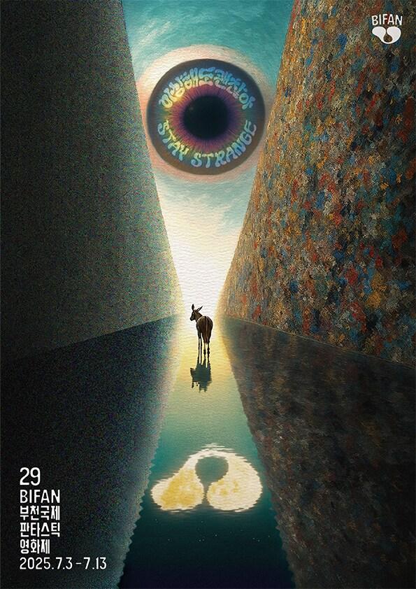 본문 이미지 - 제29회 부천국제판타스틱영화제 포스터