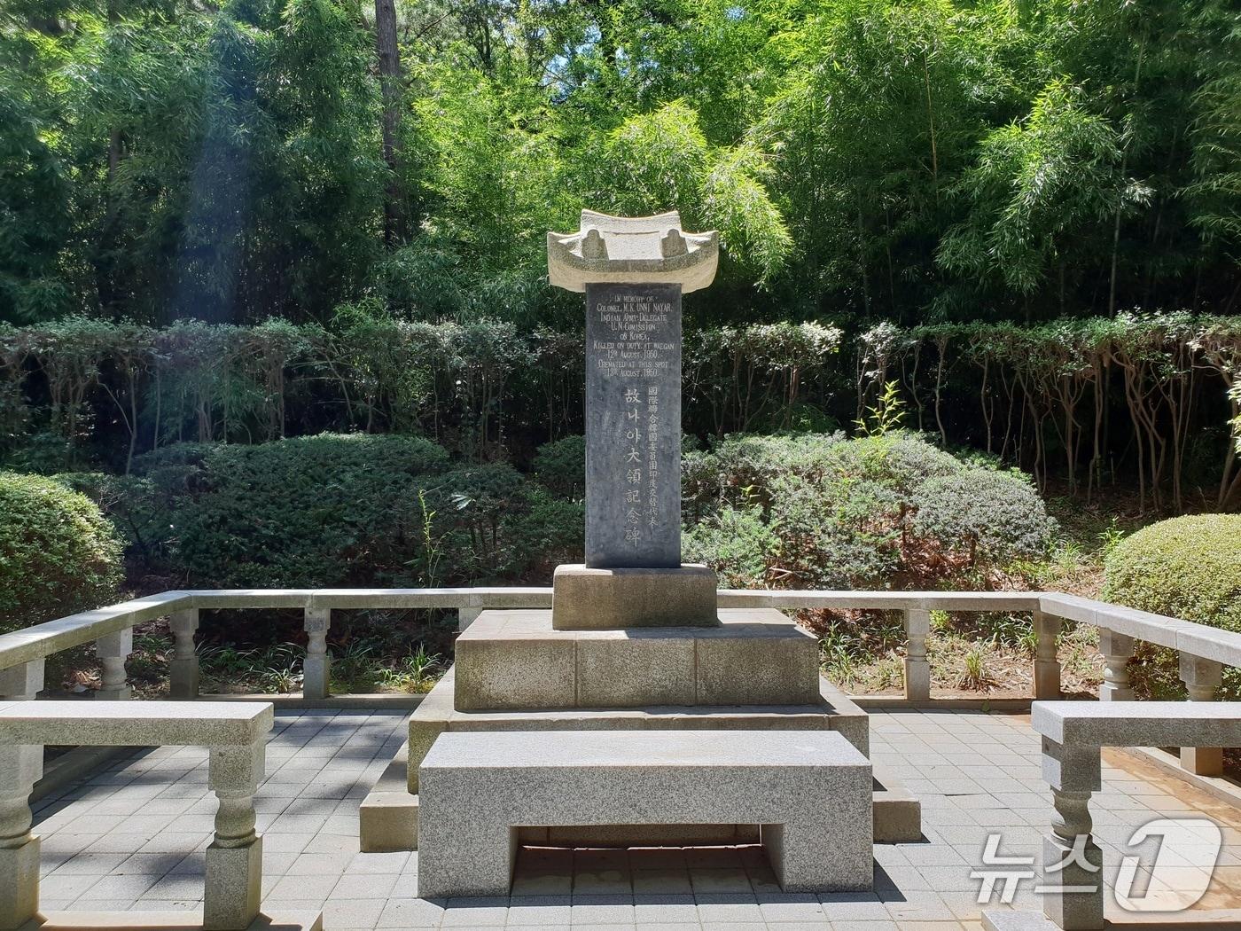 본문 이미지 - 대구지방보훈청은 7월의 현충시설로 대구 수성구 범어동에 있는 '고(故) 나야대령기념비'를 선정했다고 3일 밝혔다. (대구보훈청 제공. 재판매 및 DB 금지)/뉴스1