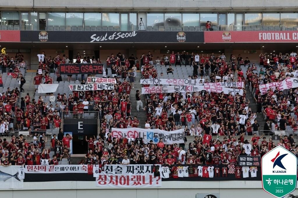 본문 이미지 - 서울 서포터스 수호신(한국프로축구연맹 제공) 