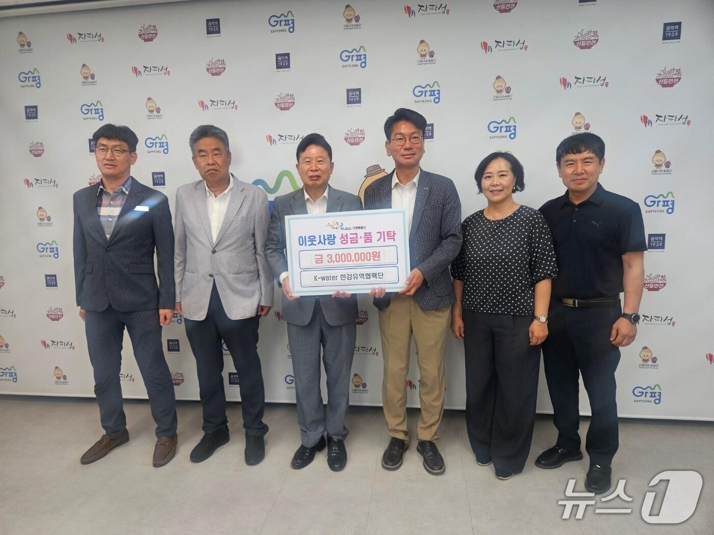 본문 이미지 - 이웃 희망 성금 전달식.&#40;한국수자원공사 한강유역협력단 제공. 재판매 및 DB금지&#41;/뉴스1