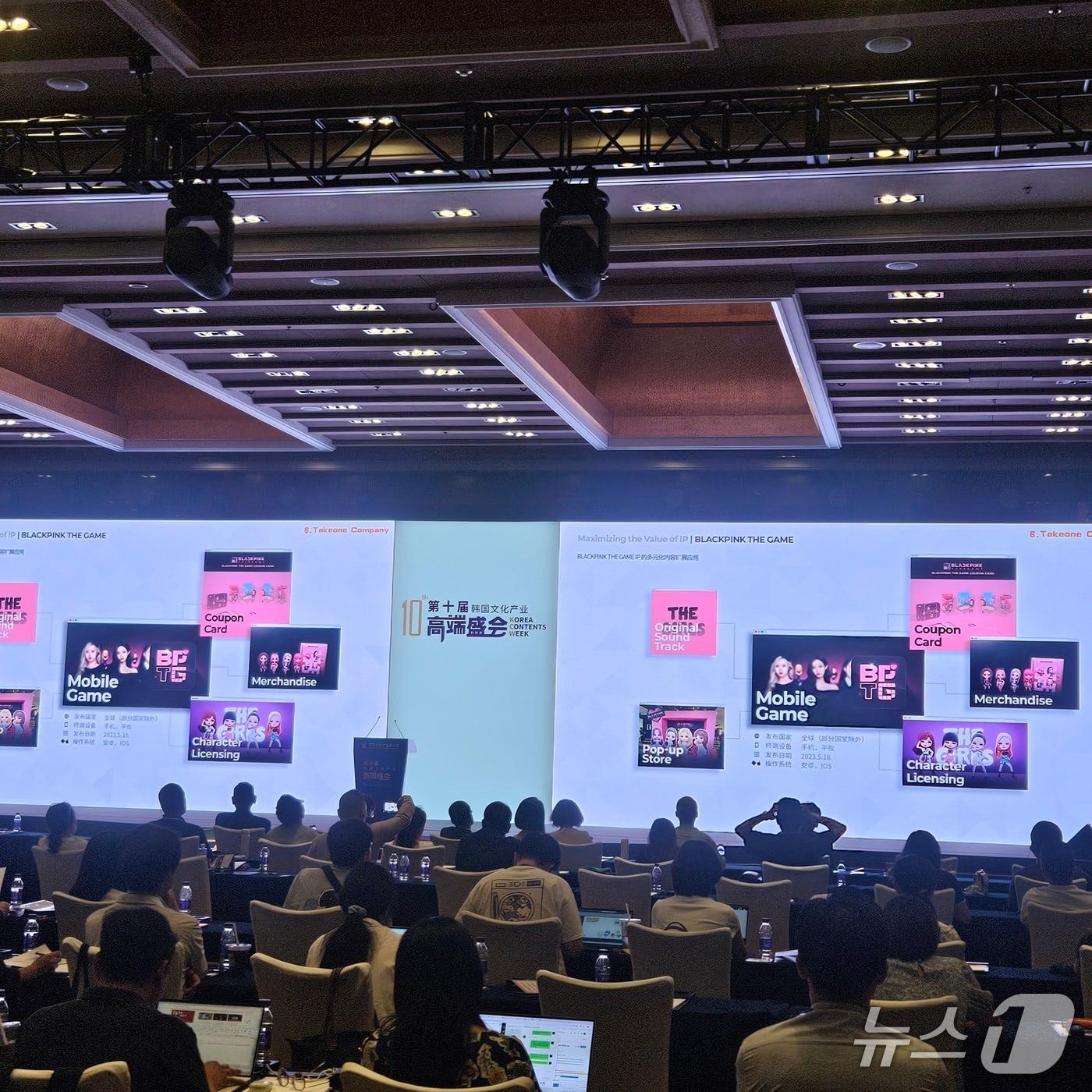 본문 이미지 - 2일 중국 베이징 밀레니엄호텔에서 '2025 코리아콘텐츠위크'가 열렸다.