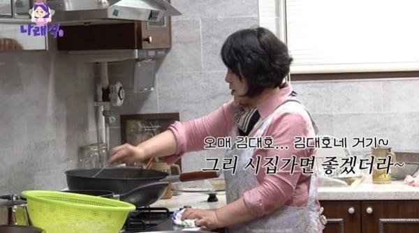 본문 이미지 - 유튜브 채널 '나래식' 캡처