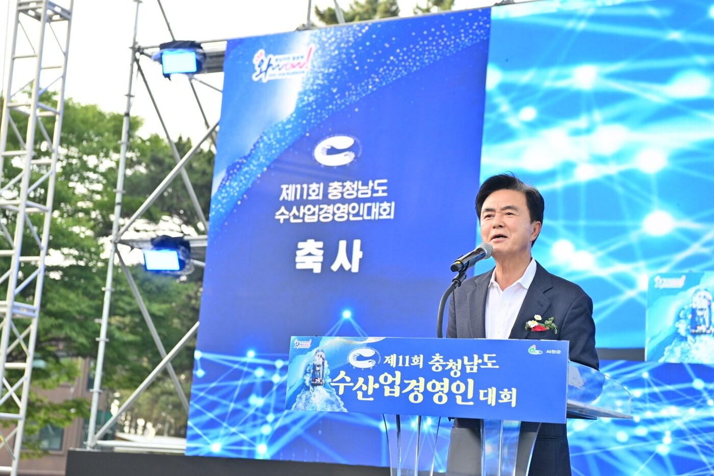 김태흠 충남지사가 ‘11회 충남 수산업 경영인대회’에서 축사를 하고 있다.(충남도 제공. 재판매 및 DB금지)/뉴스1