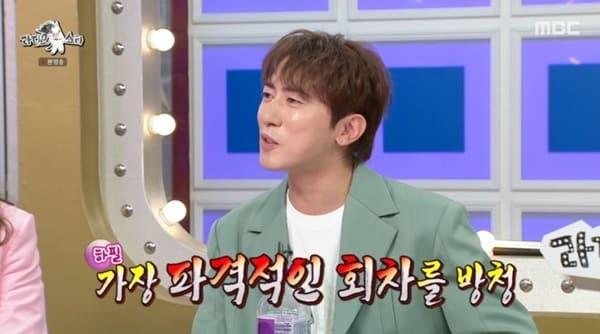 본문 이미지 - MBC '라디오스타' 캡처