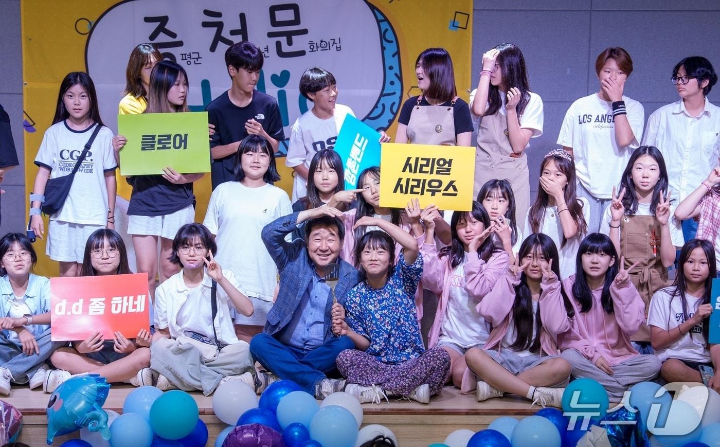 충북 증평군과 증평군청소년문화의집은 지역 청소년과 주민 300여 명이 참여한 가운데 '증청문 홀릭'을 성황리에 개최했다.(증평군 제공, 재판매 및 DB금지)/뉴스1