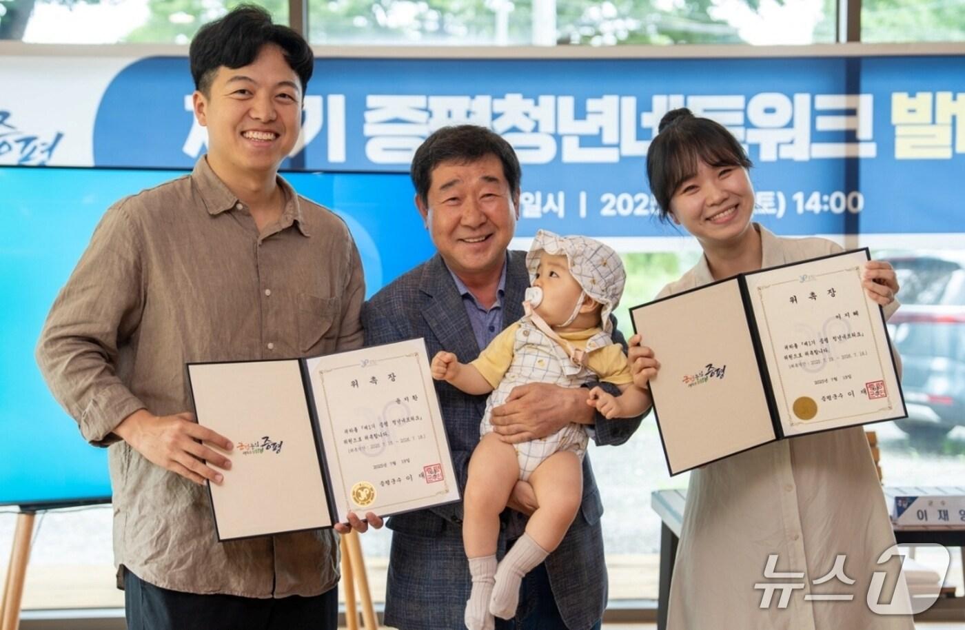 이재영 증평군수가 지난 19일 도안면 화성리 '청춘 농담(農談)누리'에서 열린 '1기 증평 청년네트워크' 발대식에서 청년위원 위촉장을 준 뒤 기념촬영을 하고 있다.(증평군 제공, 재판매 및 DB금지)/뉴스1