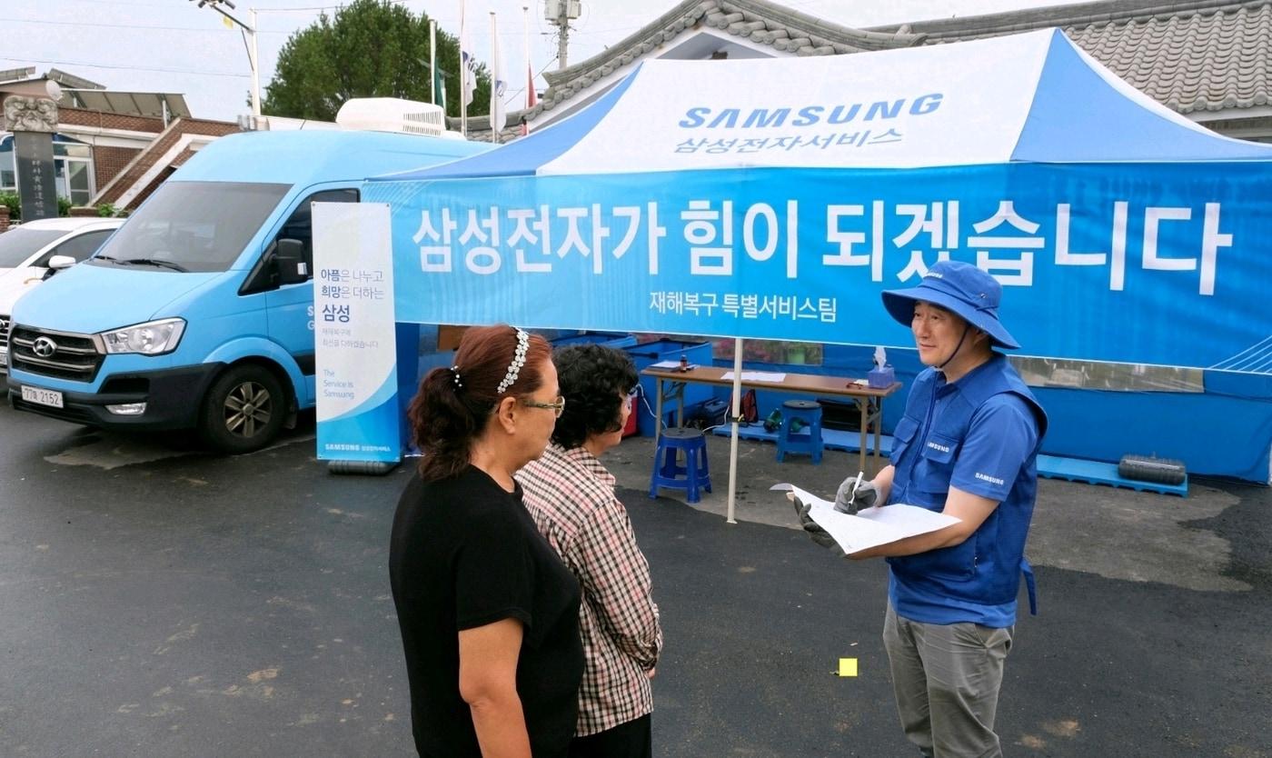 (삼성전자서비스 제공)