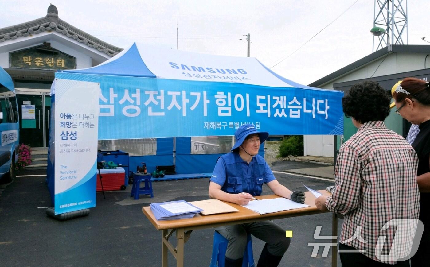 삼성전자서비스가 18일부터 집중 호우로 피해를 입은 충청남도 예산군, 아산시 일대에 '수해 복구 특별 서비스팀'을 파견하며 지원 활동에 나섰다.(삼성전자서비스 제공. 재판매 및 DB 금지) 2025.7.20/뉴스1