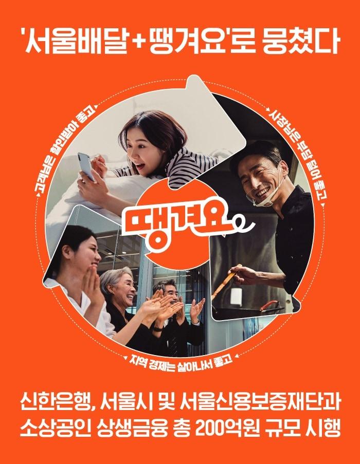 본문 이미지 - &#40;신한은행 제공&#41;