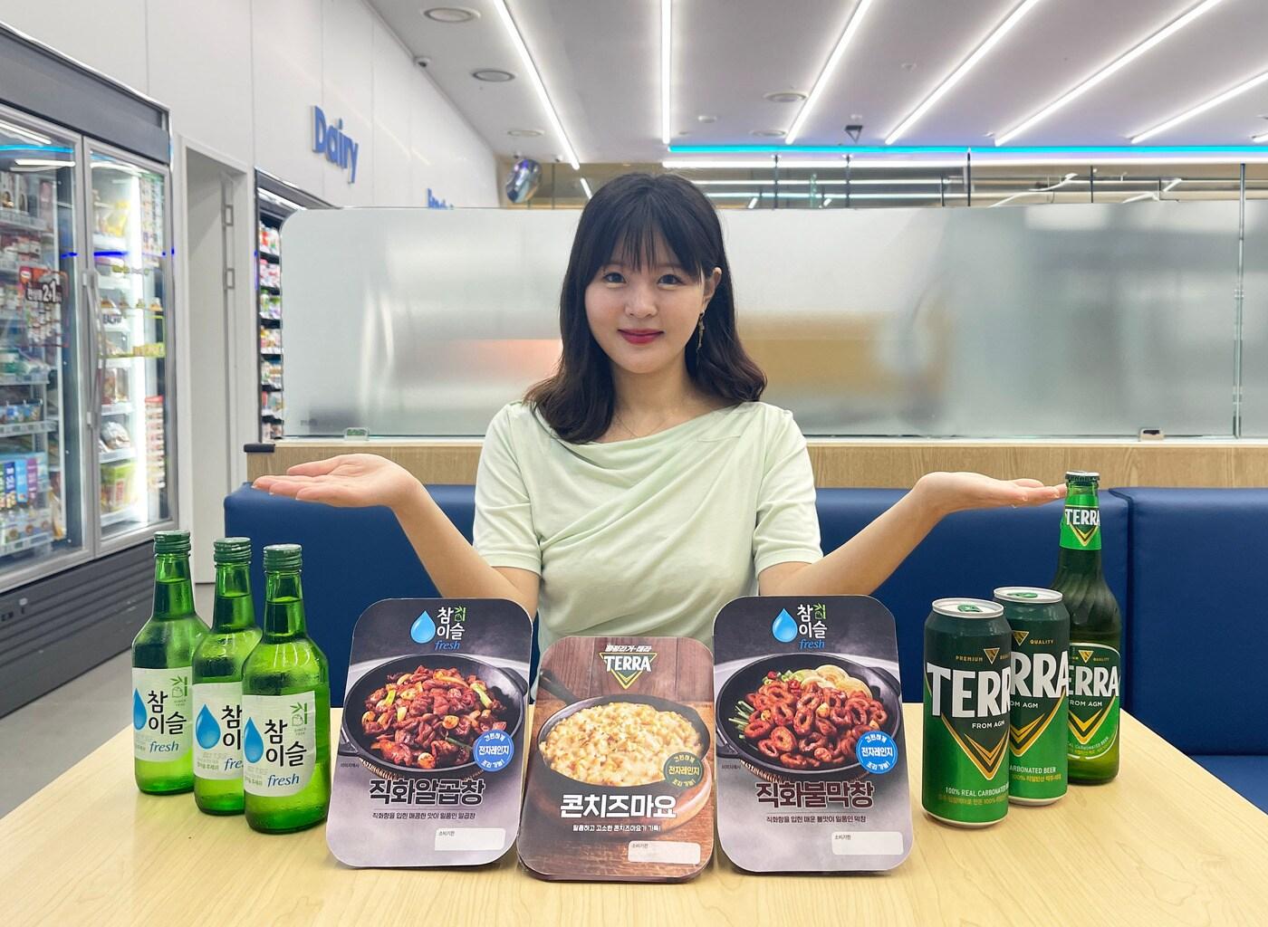 본문 이미지 - (GS25제공)