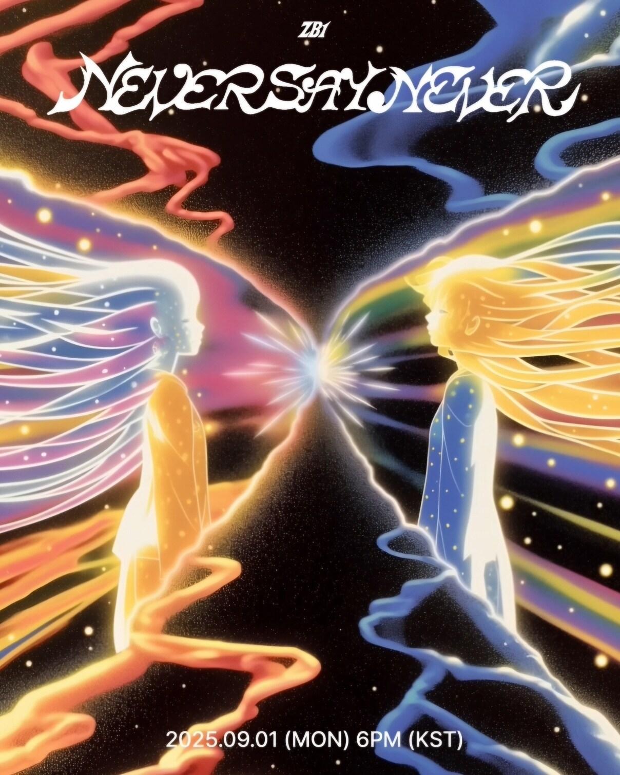 본문 이미지 - 웨이크원