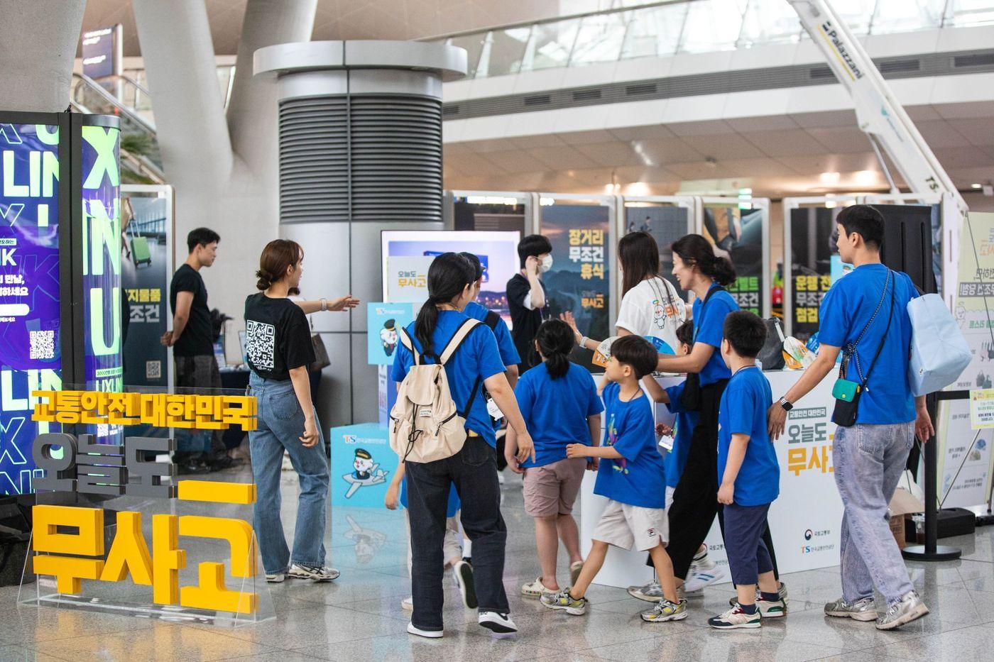 인천국제공항서 열린 &#39;오늘도 무사고&#39; 캠페인 모습.&#40;한국교통안전공단 제공&#41;