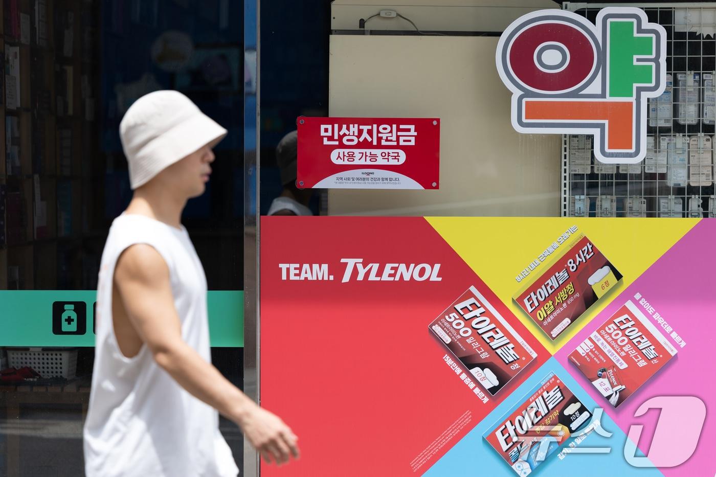 20일 서울 종로구의 한 약국에 &#39;민생회복 소비쿠폰 사용 가능 매장&#39;을 알리는 안내문이 게시돼 있다. 2025.7.20/뉴스1 ⓒ News1 이승배 기자