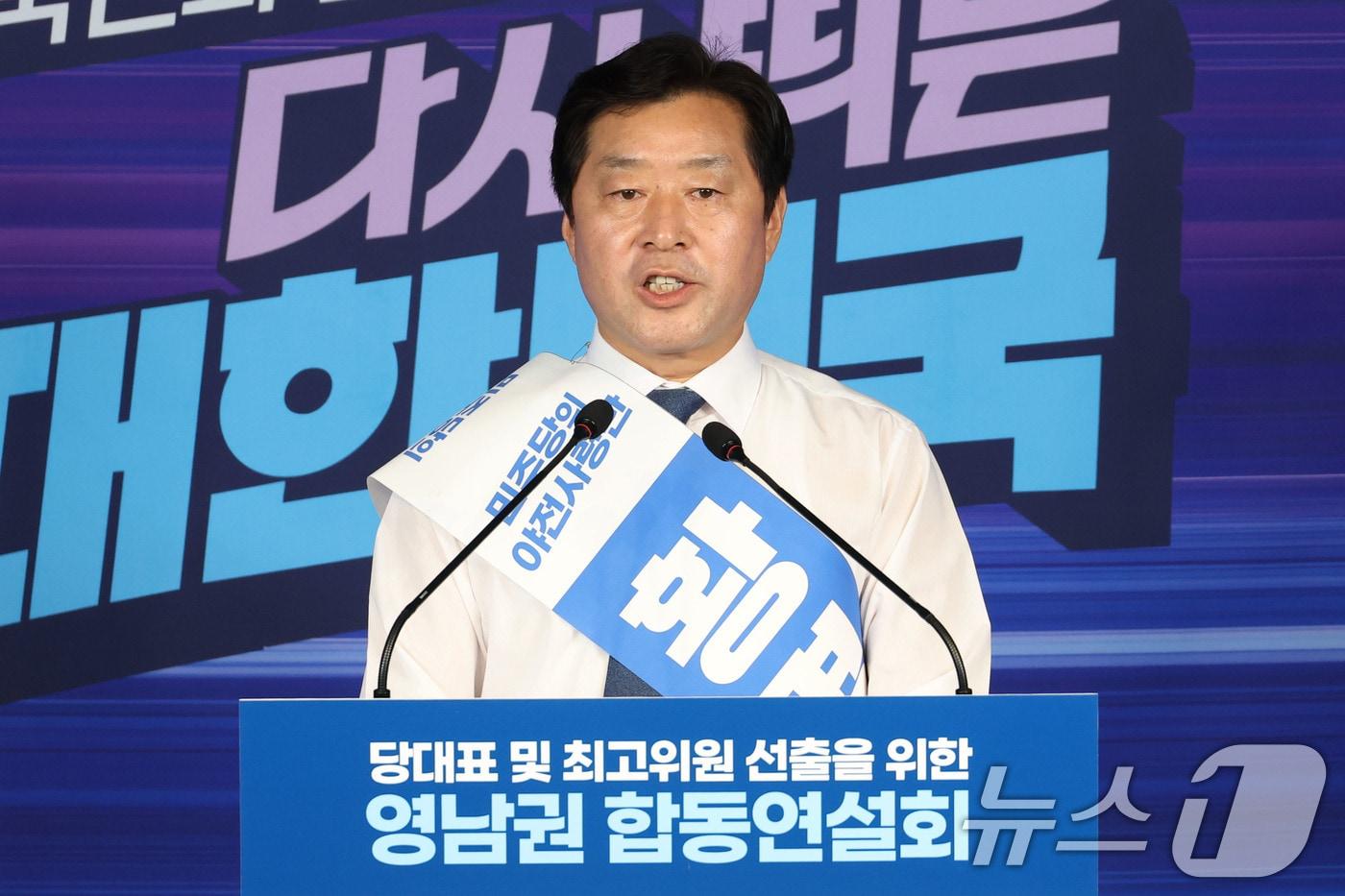 황명선 더불어민주당 최고위원 후보가 20일 오후 서울 여의도 중앙당사에서 열린 '당대표 및 최고위원 선출을 위한 영남권 합동연설회'에서 정견발표를 하고 있다. 2025.7.20/뉴스1 ⓒ News1 이광호 기자