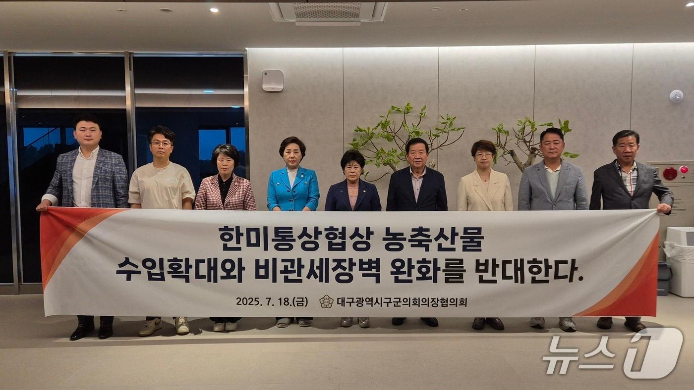 대구시구군의회의장협의회는 현수막을 들고 한미통상협상 농축산물 수입확대와 비관세장벽 완화를 반대하고 있다.(대구 수성구의회 제공.재판매 및 DB금지)