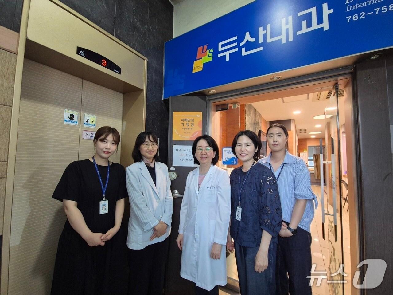 본문 이미지 - 치매안심 가맹점으로 지정된 두산내과의원.(대구 수성구 제공.재판매 및 DB금지)