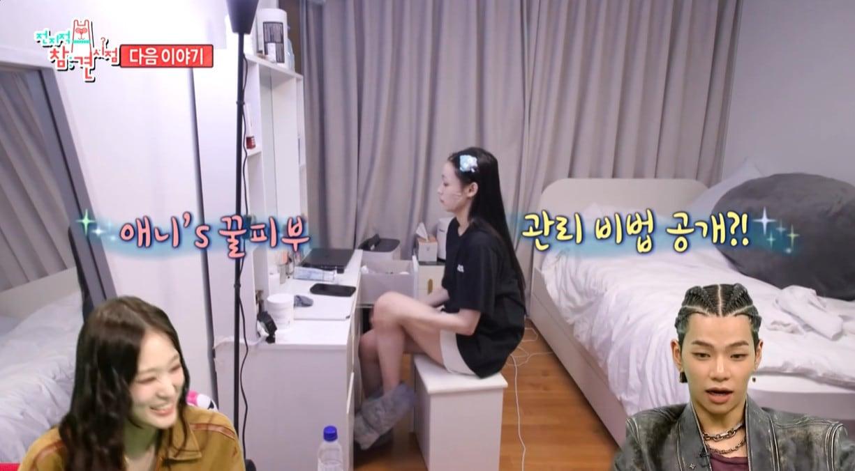 본문 이미지 - MBC '전지적 참견 시점' 방송 화면 캡처