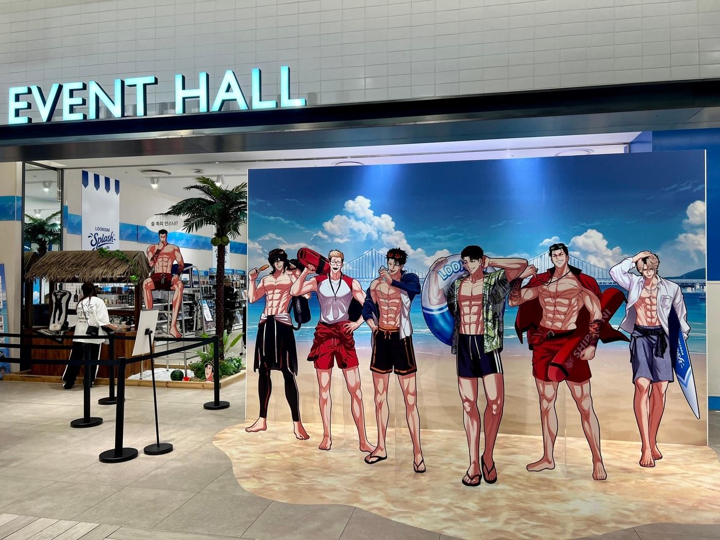 본문 이미지 - 신세계백화점은 센텀시티에서 인기 웹툰 외모지상주의 팝업스토어가 지방 상권 최초로 연다.(신세계백화점제공)