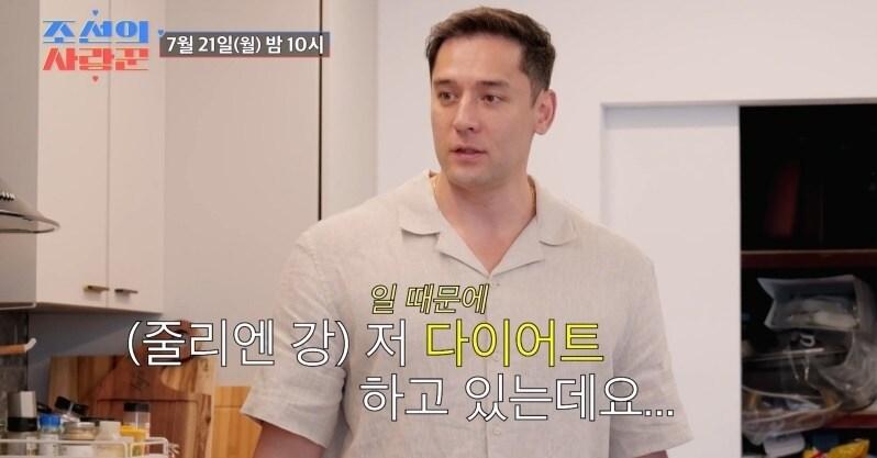 본문 이미지 - TV조선 '조선의 사랑꾼'